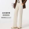 Modal versatile straight-leg pants women's drape sense high sense simple loose narrow wide-leg pants sports casual pants children
