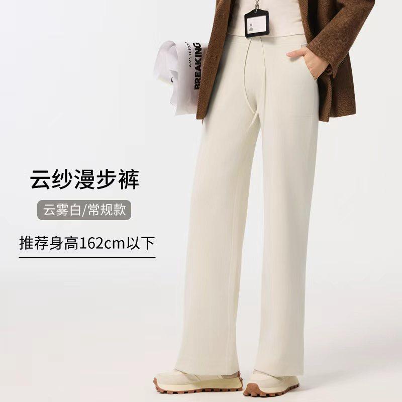 Modal versatile straight-leg pants women's drape sense high sense simple loose narrow wide-leg pants sports casual pants children