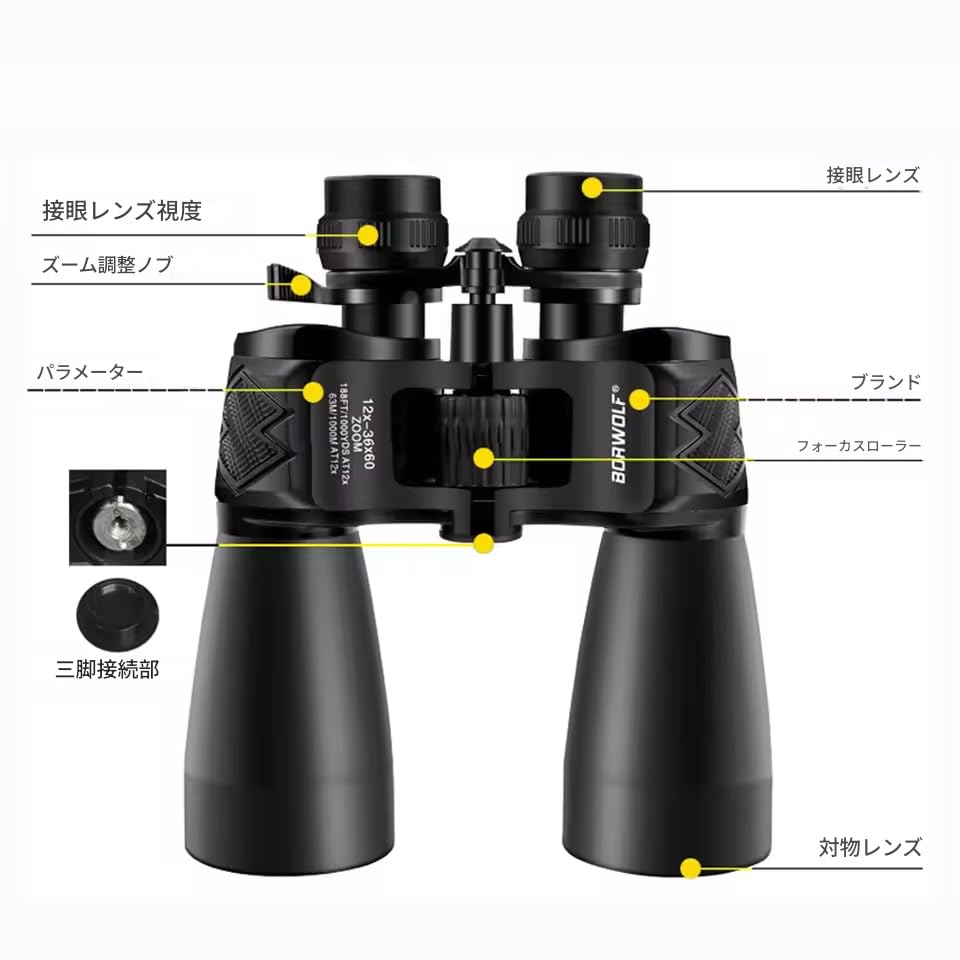 BORWOLF Powerful Binoculars Zoom Field Glasses Birdwatching Telescope BORWOLF Binoculars High Magnification Telescope Zoom Field Glasses High Power