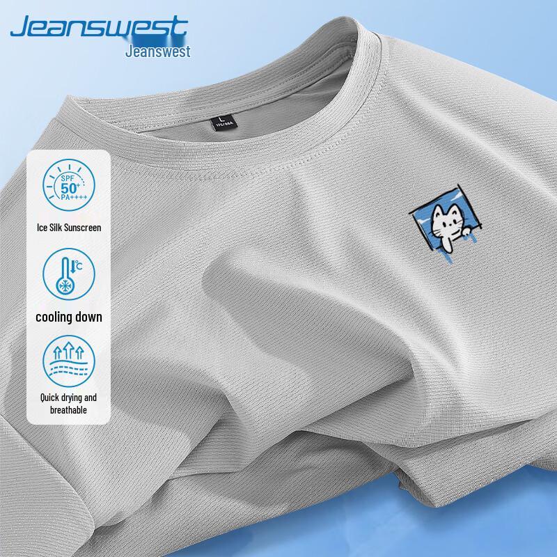 Jeanswest Men's Cooling Quick-Dry Graphic T-Shirt