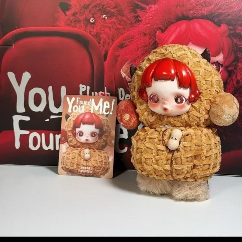 Third Generation Vinyl Plush Pendant Blind Box