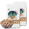 GumaLang Guyuan Chickpeas (500g x 4 Bags)