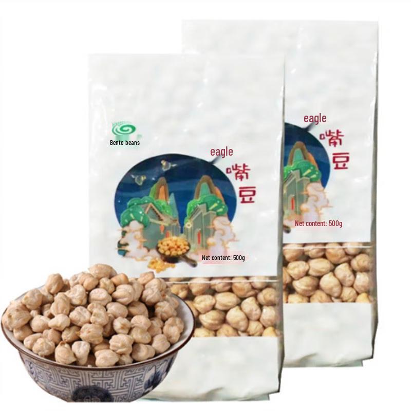 GumaLang Guyuan Chickpeas (500g x 4 Bags)
