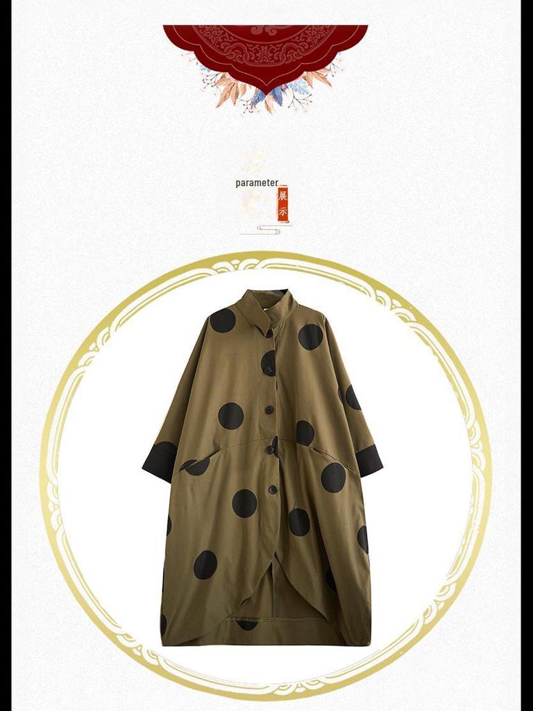 Retro Stand-Up Collar Bat Print Windbreaker Jacket for the Fall