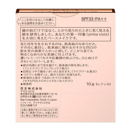 Primavista Creamy Compact Foundation Ocher 05 SPF33 PA++ 10g