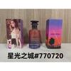 Purple pink green yellow encounter the same name azure white musk self boundless Darjeeling pink flower perfume