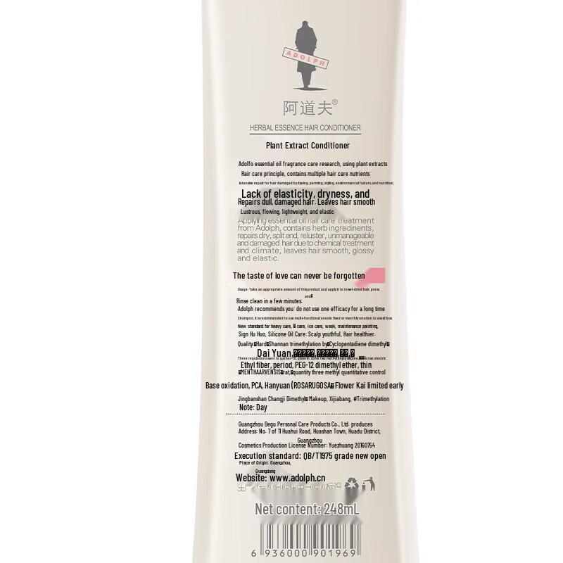 Adolph Oil Control & Moisturizing Hair Conditioner