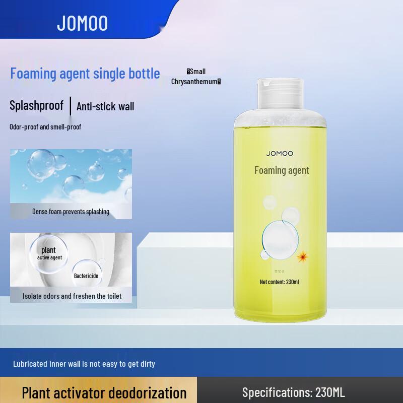 JOMOO Умный унитаз Пенообразователь и Антибактериальный Пенощит