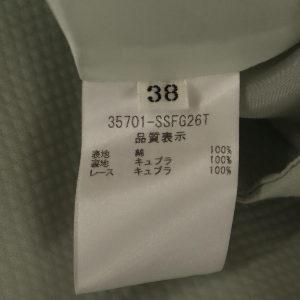 FOXEY Made In Japan Midi Skirt 38 Mint Green Women Used