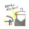 Ohe Laundry Hangers, White, 18cm x 38cm x 5mm Thick, Smooth Curve, Non-Marking, Slim Storage, Pack of 10