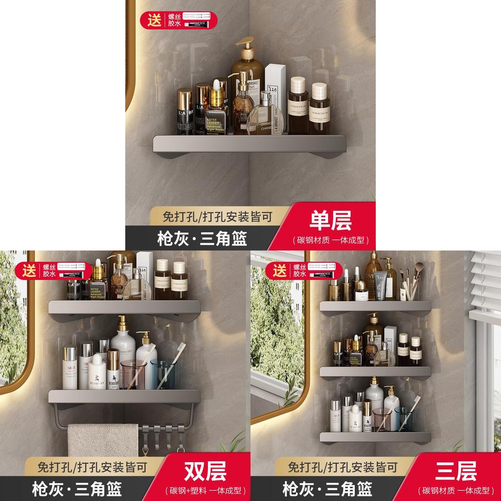 Wall Mount Corner Bathroom Shelving Unit With Antipunch Design For Toilet And Kitchen Storage