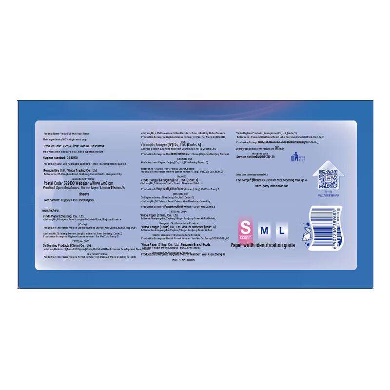 Vinda Ultra Strong Facial Tissues
