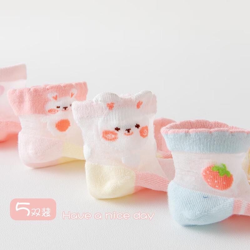 Miao Nian Kids' Ice Silk Breathable Short Socks