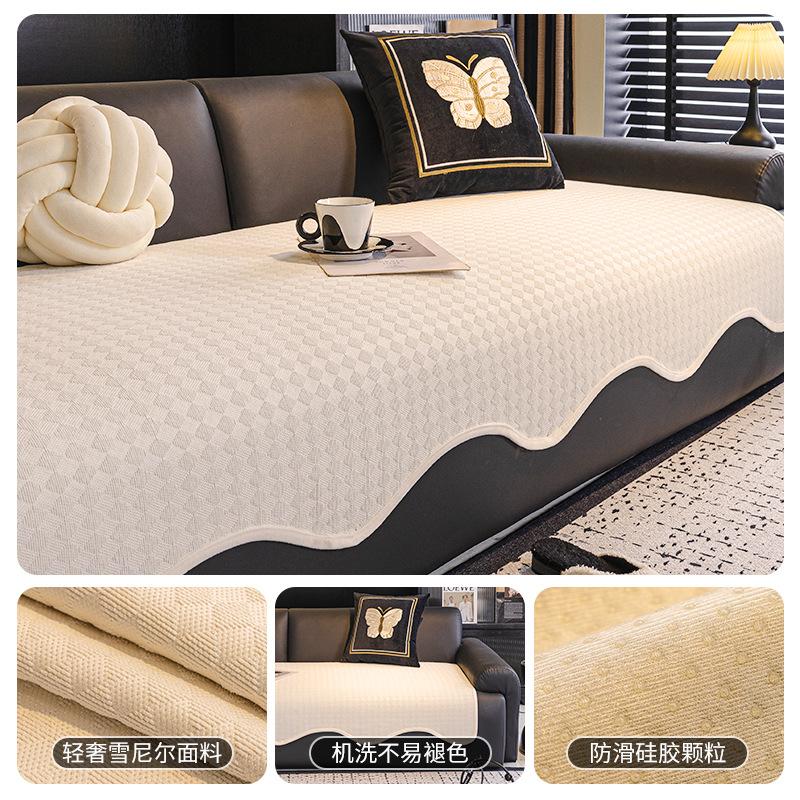 

Premium Sofa Cushion Universal Fixed Non-Slip Light Luxury Three-Person Sofa Seat Cushion Dust Cover 70*70cm