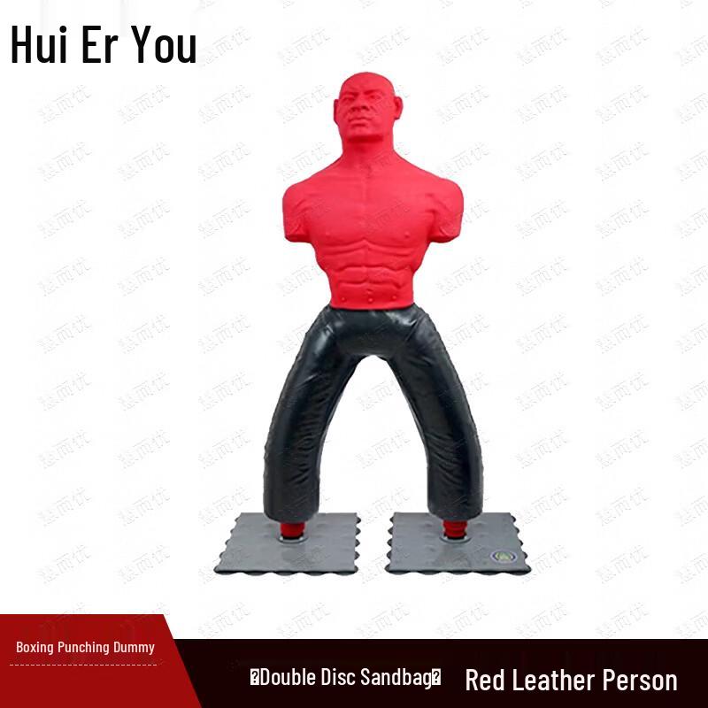 Huieryou Boxing Mannequin Target Sandbag