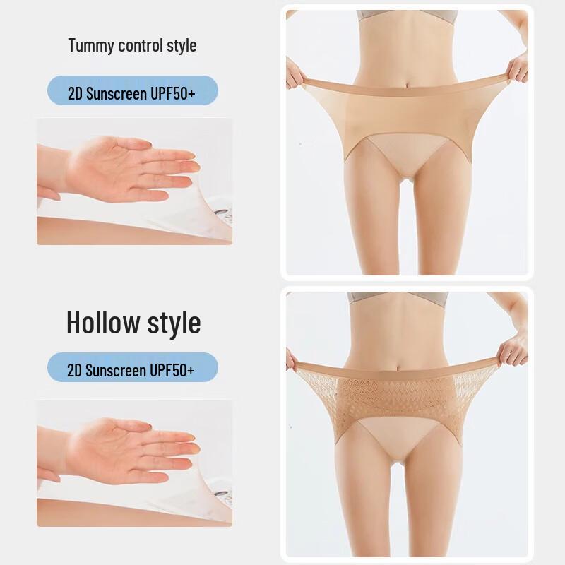 Afandi Women's 2D Anti-UV Ultra-Thin Nude-Feel Pantyhose