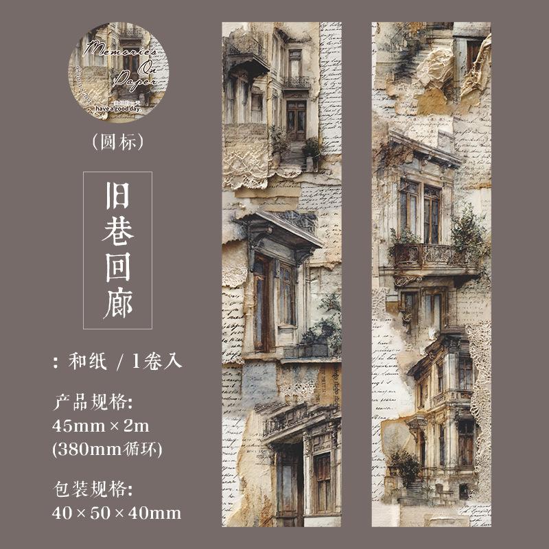 Retro Material Tape for a Beautiful Day Memory Series Base Collage Decoration DIY