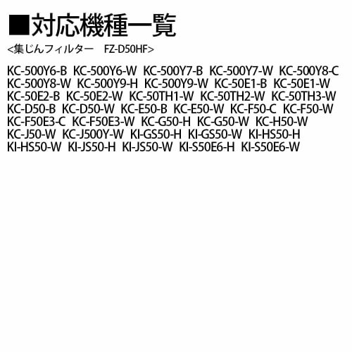 SHARP [Produs original] Filtru de praf pentru purificator de aer cu umidificare Sharp Filtru HEPA FZ-D50HF