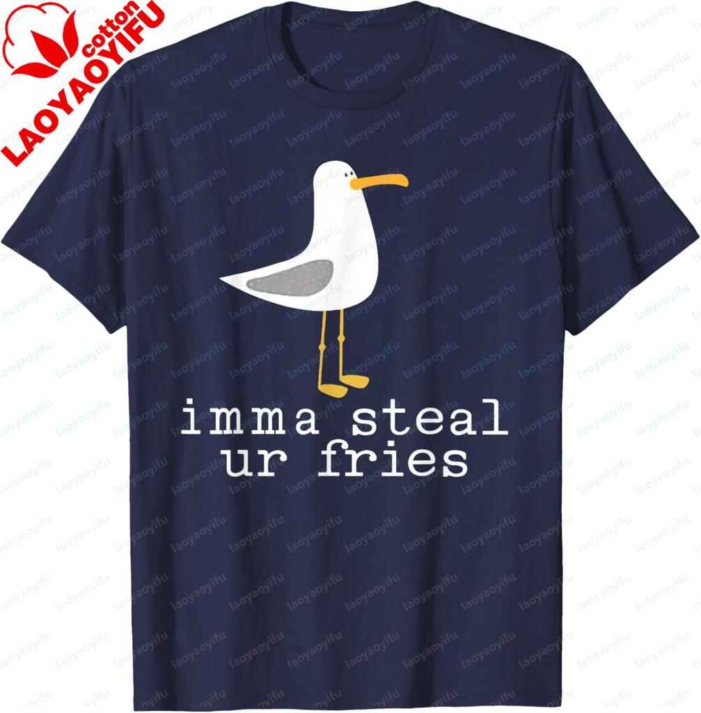 Imma Steal Ur Fries Funny Cute Seagull Bird Animal Lovers TShirt Casual Fashion Loose Summer Short Sleeve Cotton Soft Tshirt