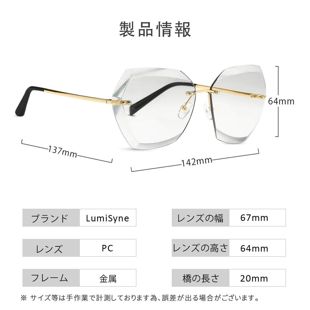 LumiSyne Oversized Rimless Smaller Transparent Gradient Candy Color Metal UV400 8 Perfect for Parties and Travel Women's Sunglasses, Face, Eyeglasses,
