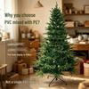 PE & PVC Mixed Christmas Tree - Dense Simulation for Hotel & Supermarket Decorations
