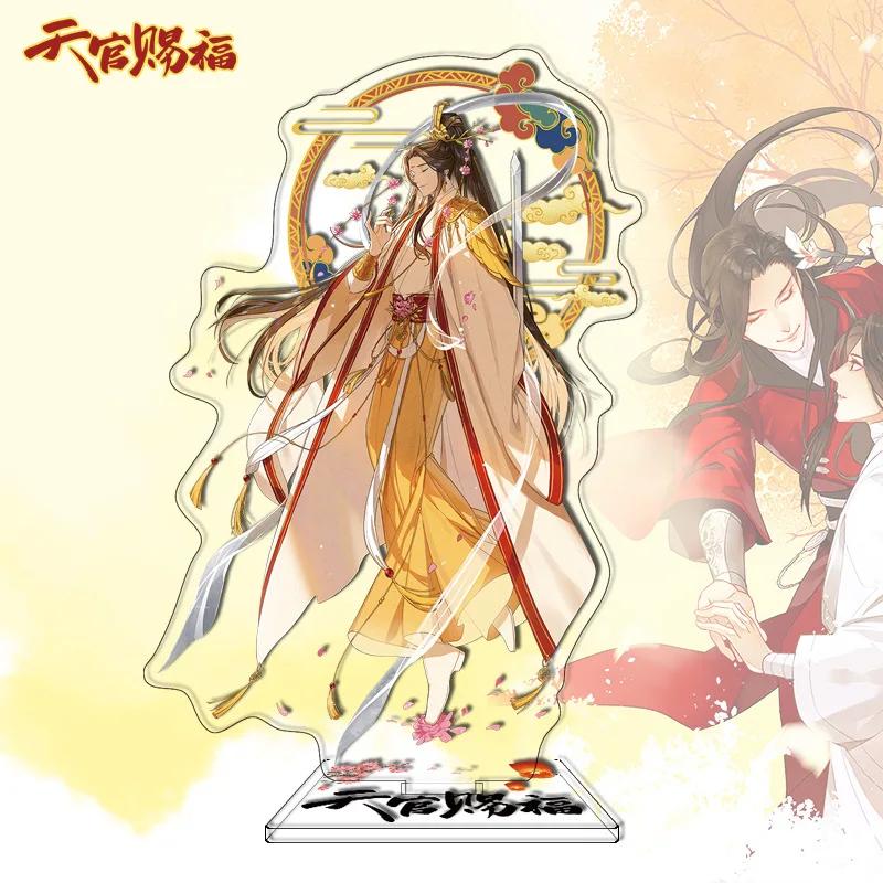 Heavenly God Blesses the People Cartoon Anime Tian Guan Ci Fu Xie Lian Hua Cheng Acrylic Stand Model Desk Decor Fans Collections