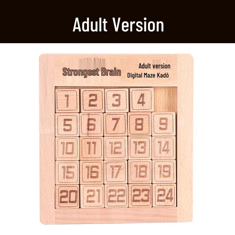 IOSN Wooden Number Klotski Puzzle