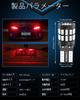 T10 LED Red Explosive 2 LED T10 LED Inspection Compatible with 3014 LED Chips /24V Car Position/License Lamp/License Lamp/Room Lamp