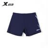 XTEP Men's Comfortable Flat Angle Three-Part Swimming Shorts