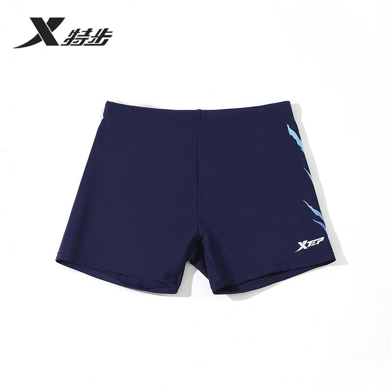 XTEP Men's Comfortable Flat Angle Three-Part Swimming Shorts