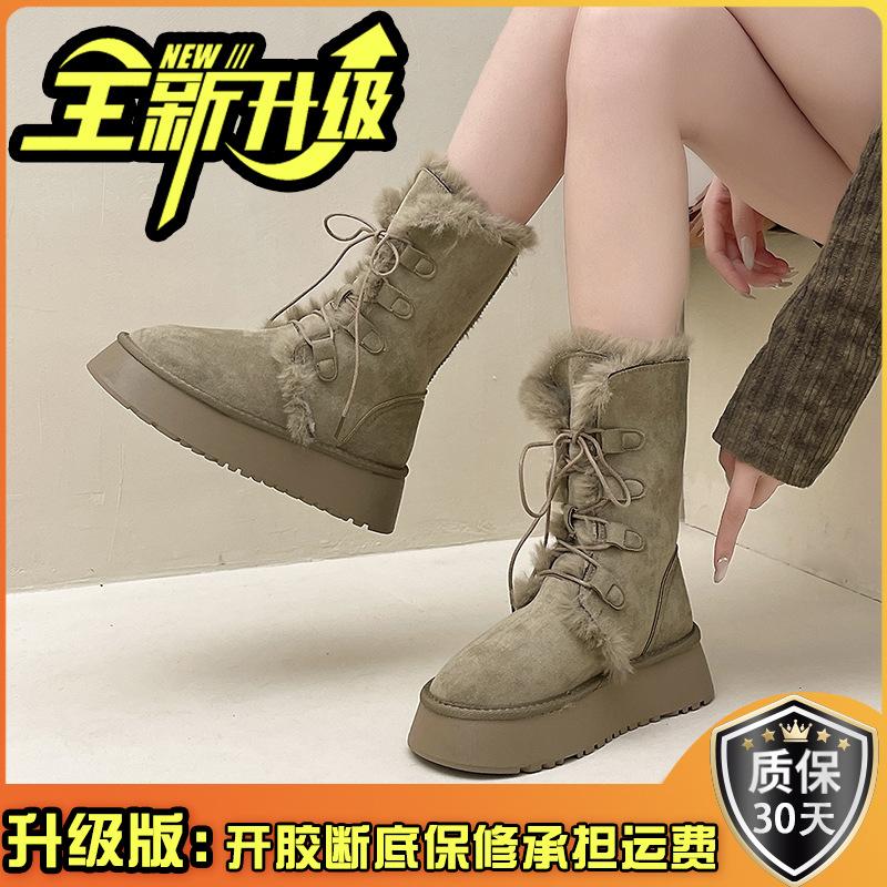 Retro French temperament versatile cotton shoes for women 2025 winter new niche design thick-soled warm hairy boots for women