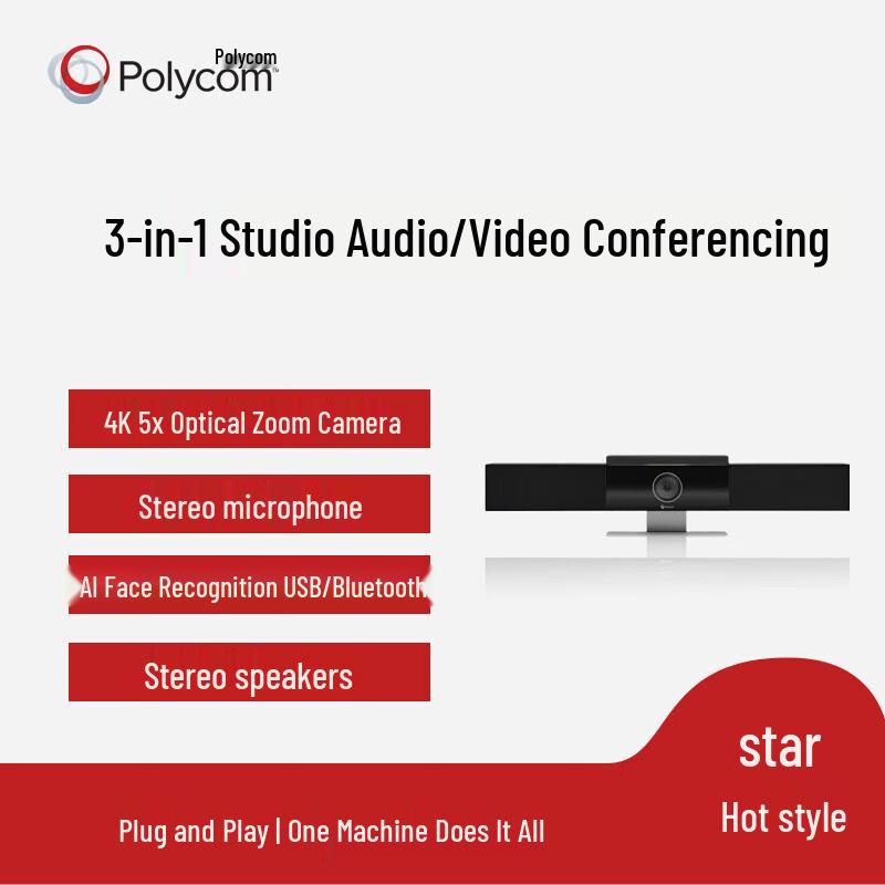 Polycom Studio USB Bluetooth Video Conferencing Camera (CN Version)