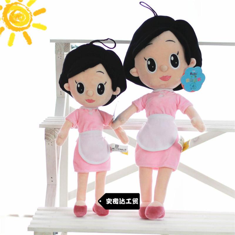 Characters Big Head Son And Small Head Dad Plush Toy Doll Ragdoll Doll Children'S Gift