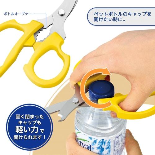 Shimomura Kogyo, Made In Japan, Karuraku Bottle Sorting Scissors for PET Bottles, KR-401, Made In Tsubame-Sanjo, Niigata