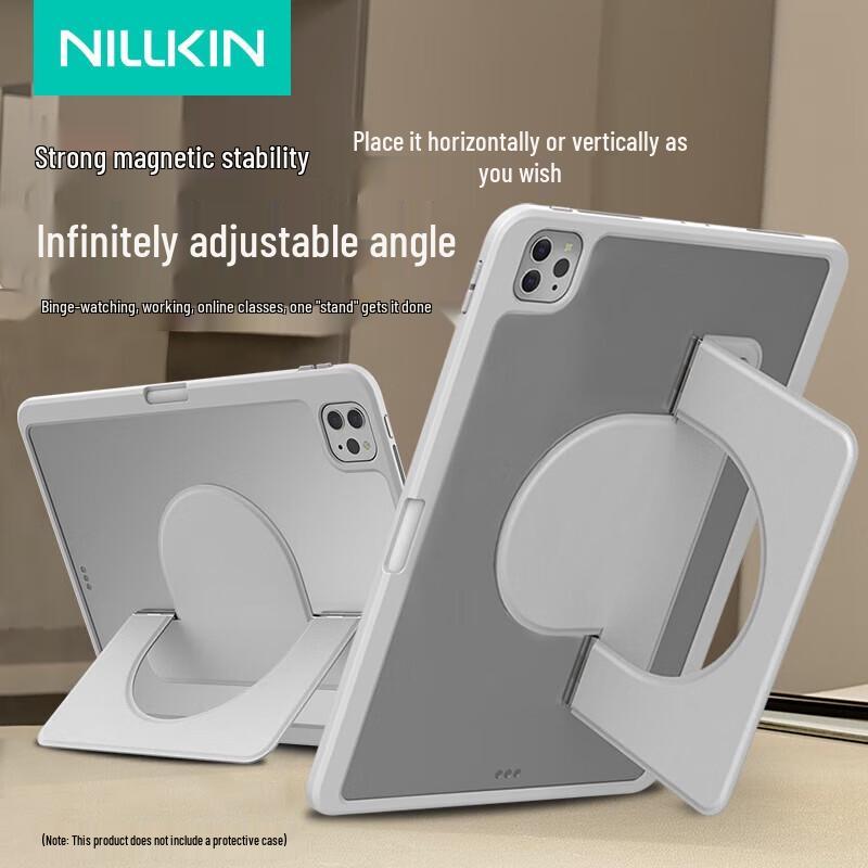 Магнитная складная подставка для планшета NILLKIN