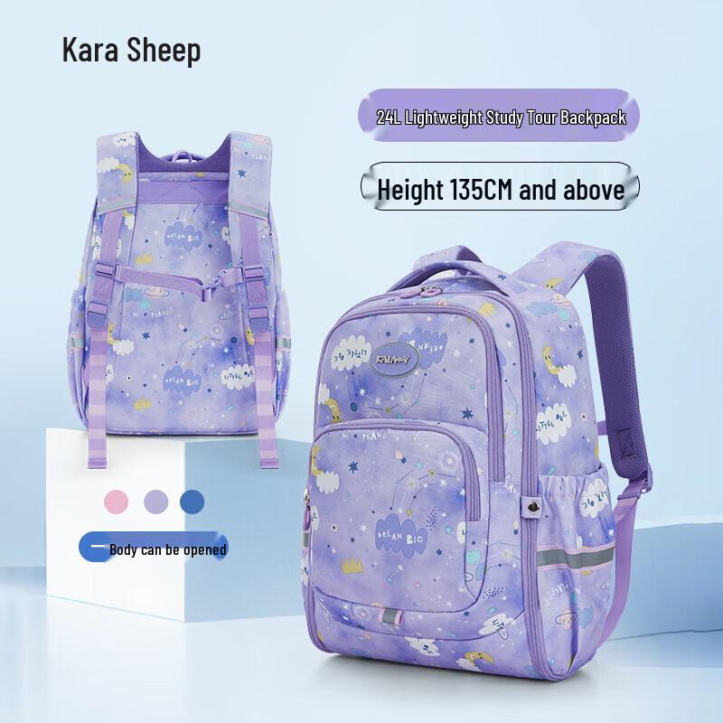 KALA·Y CX5487 Ultralight Student Backpack 24L Large