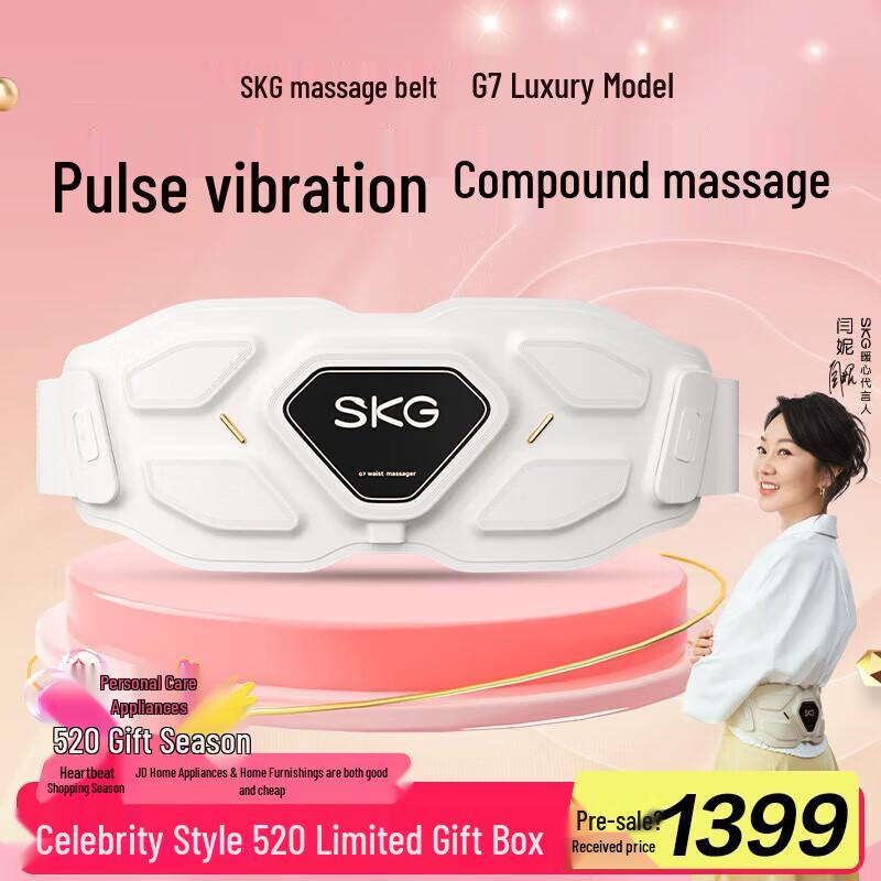 

SKG G7 Smart Pulse Waist Massager
