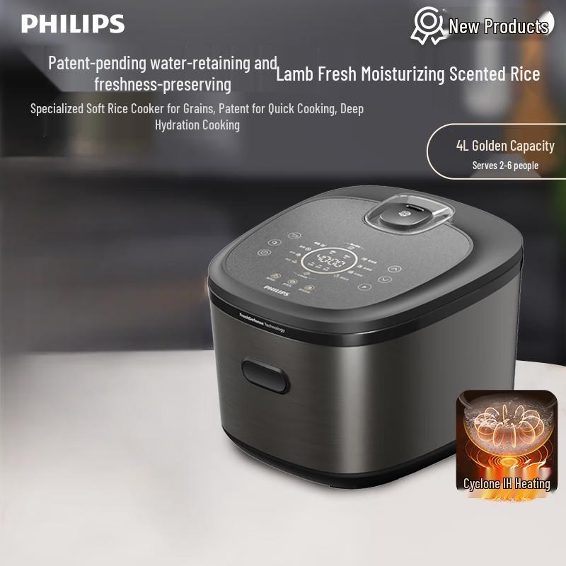 Мультиварка Philips 5000 Series HD5210 IH, 4 л, китайская вилка (адаптер в комплекте)