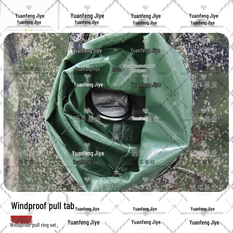 Yuanfeng Jihye Outdoor Inflatable Tent