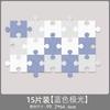 Thick Felt Wall Sticker Panel Versatile Puzzle Photo Message Note Display Board Home Decor Selfadhesive Collapsible Fabric Frame