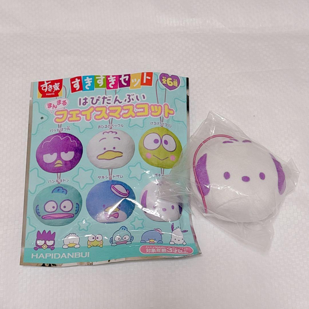 Pochacco face mascot