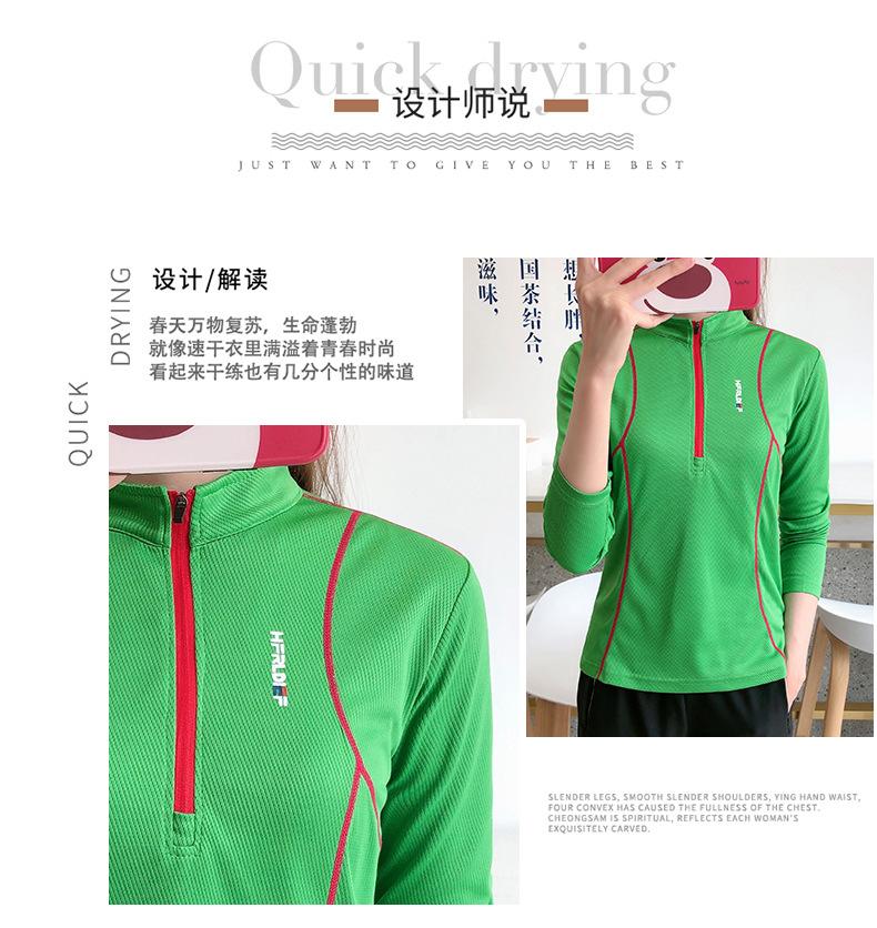 Spring and Autumn Outdoor Ice Silk Sports Skin Clothes Quick Drying Women's Running Fitness Thin Mountaineering Breathable Stand Collar Quick Drying