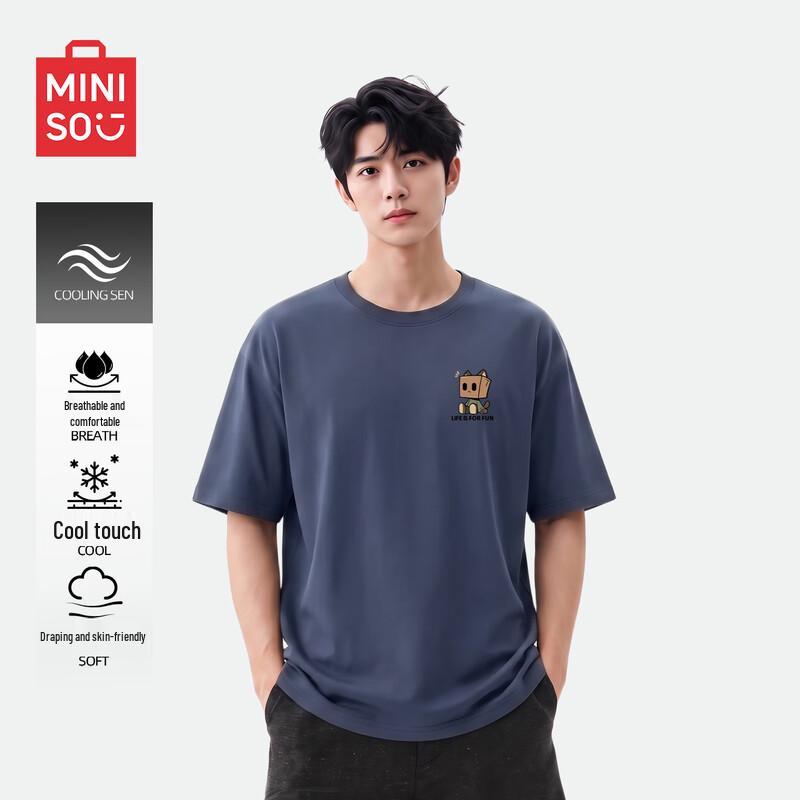MINISO Men's Ice Silk Breathable Short-Sleeve T-Shirt