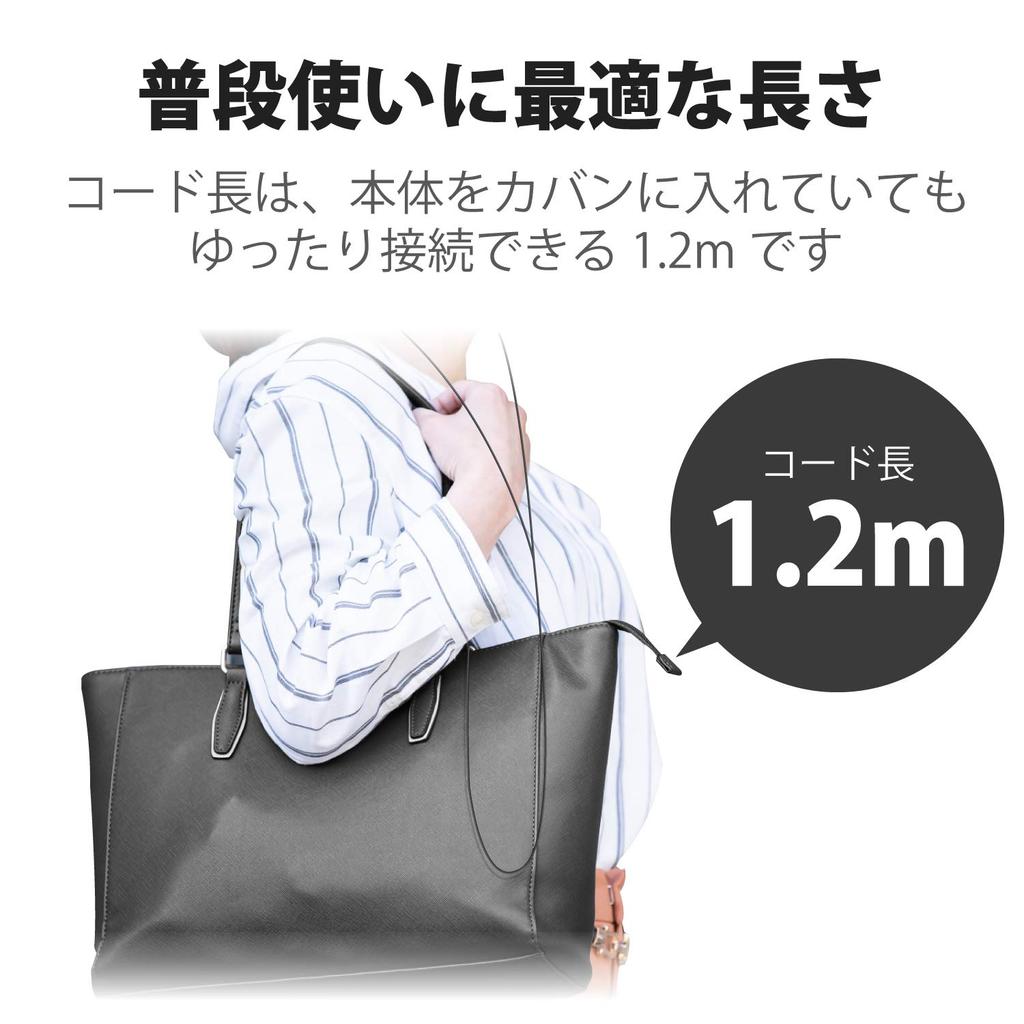 Elecom EHP-F12CABK Kabelgebundene In-Ear-Kopfhörer, 3,5-mm-3-Pin L-förmiger Stecker, 10,0-mm-Dynamiktreiber