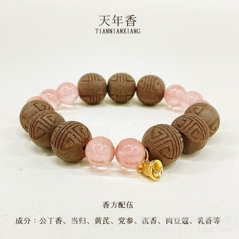 

The same style as on Xiaohongshu: Chenpi and Danggui medicinal fragrance Chinese herbal bracelet, made of natural materials, handmade and original Longevity and Happiness B