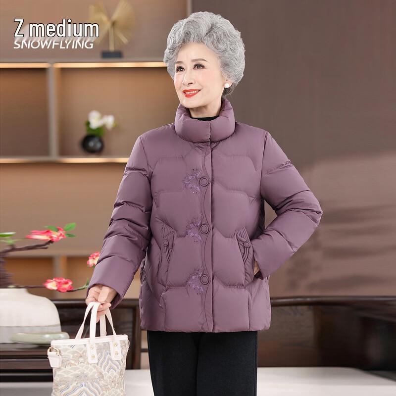 XueZhongFei Women's Stand Collar Embroidered Down Jacket