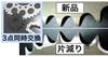 KITACO Driven Sprocket (25T) KSR110/KLX110 535-4021225