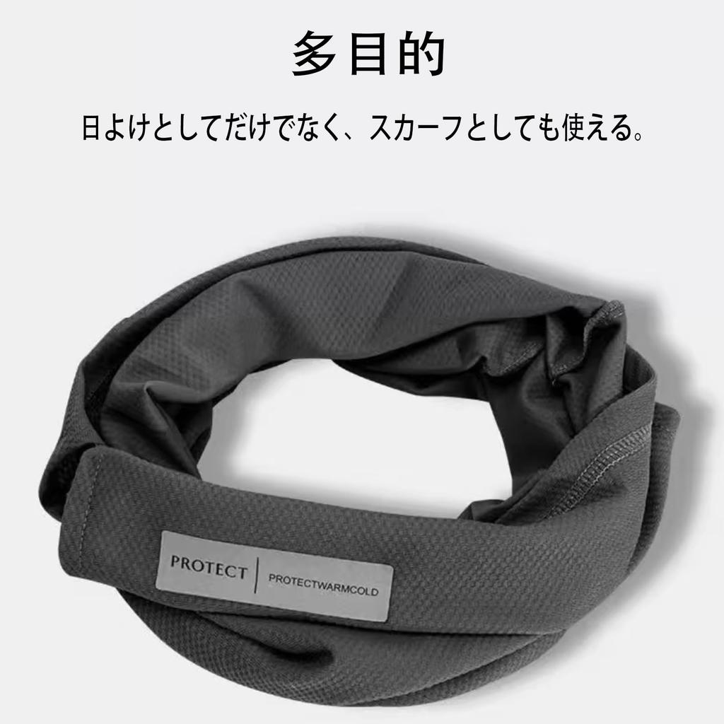 Asng + Ice Sleeve 2-Piece Set, Summer, Cooling, Sun Protection, Sweat Absorbent, Quick