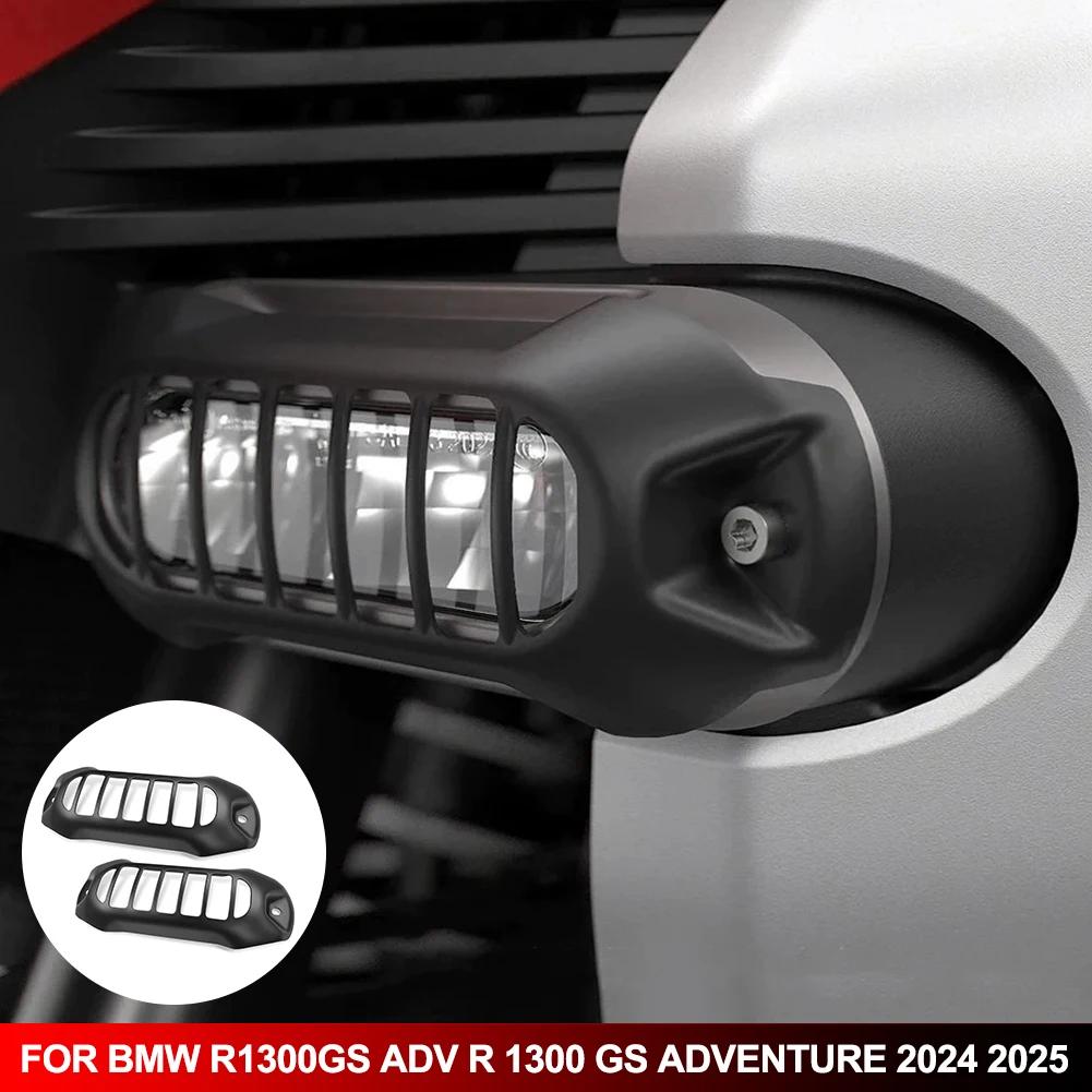 For BMW R1300GS ADV R 1300 GS Adventure 2025 2025 LED Auxiliary Light Cover Lamp Protection Guard Grille Motorcycle Accessories