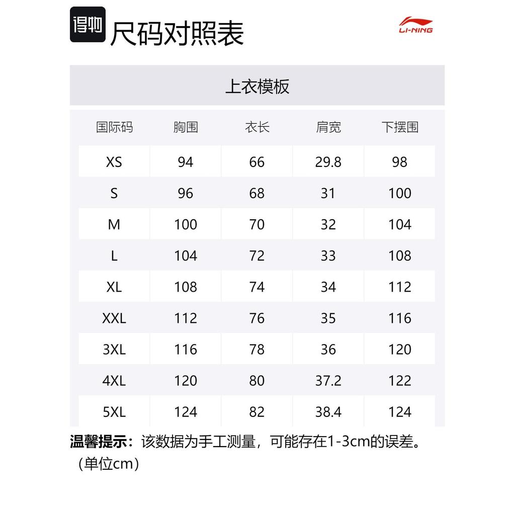 Li Ning CBA Collection Basketball Jersey Fan Edition Men's Field Green AAYU577-1